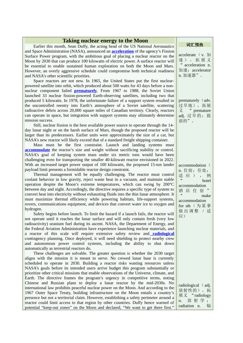 01 新能源带到月球（阅读专练）英语高考复习通用版 试题版.docx_第2页