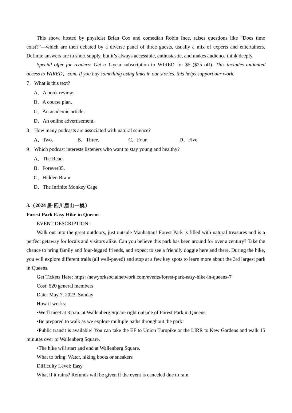 01 阅读理解（应用文）（全国卷专用）（原卷版）.docx_第3页