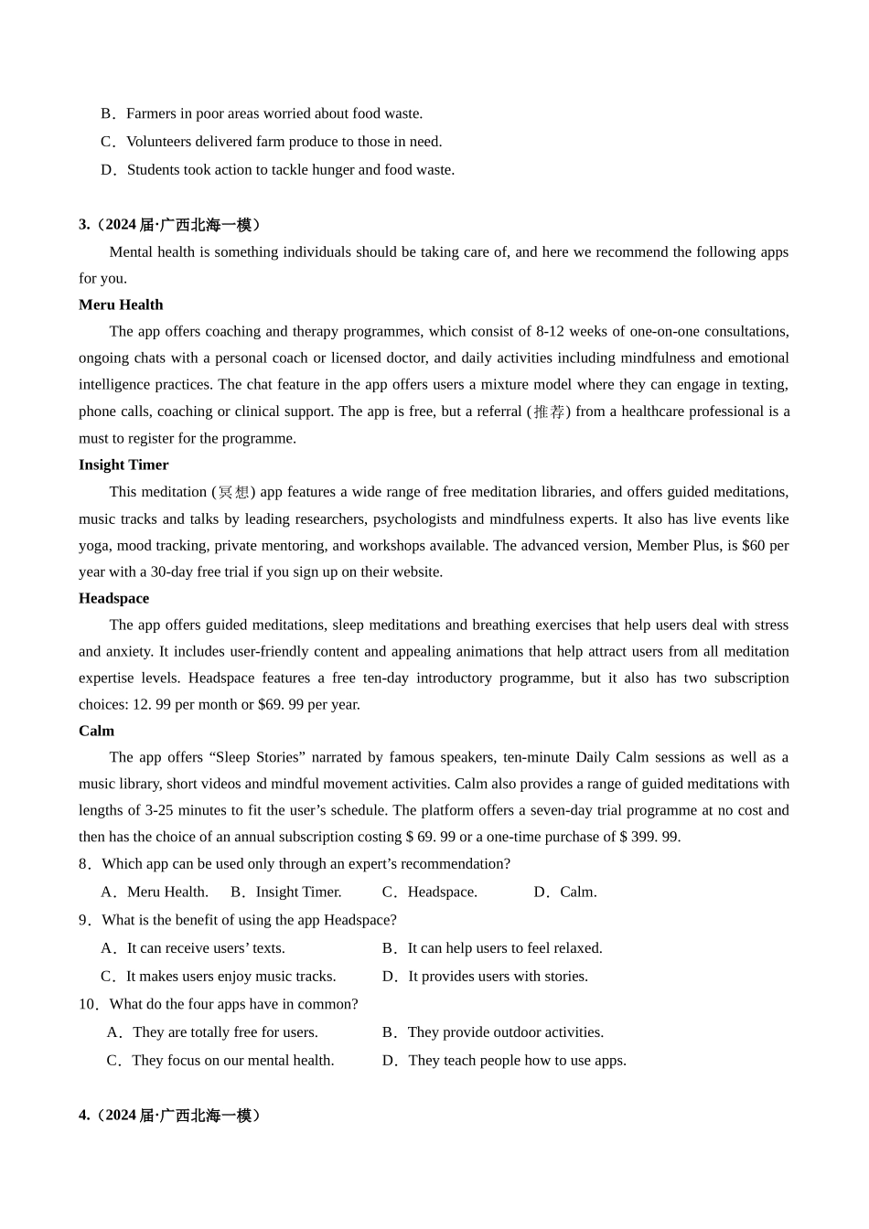 01 阅读理解（应用文+记叙文+新闻报道）（新高考七省专用）（原卷版）.docx_第3页