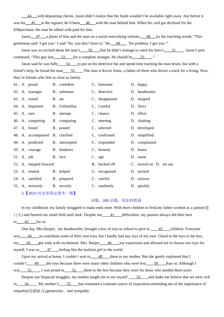 考点6 完形填空之记叙文精练（学生版）.docx_第2页