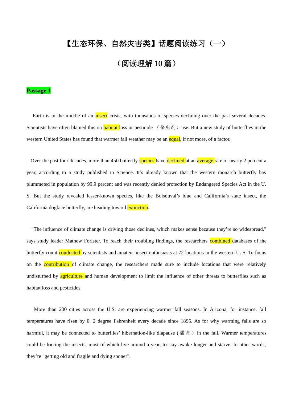 01【生态环保、自然灾害类】阅读理解10篇（解析版）-高考英语快速提⾼阅读能⼒之⾼频主题词块速记.docx_第1页