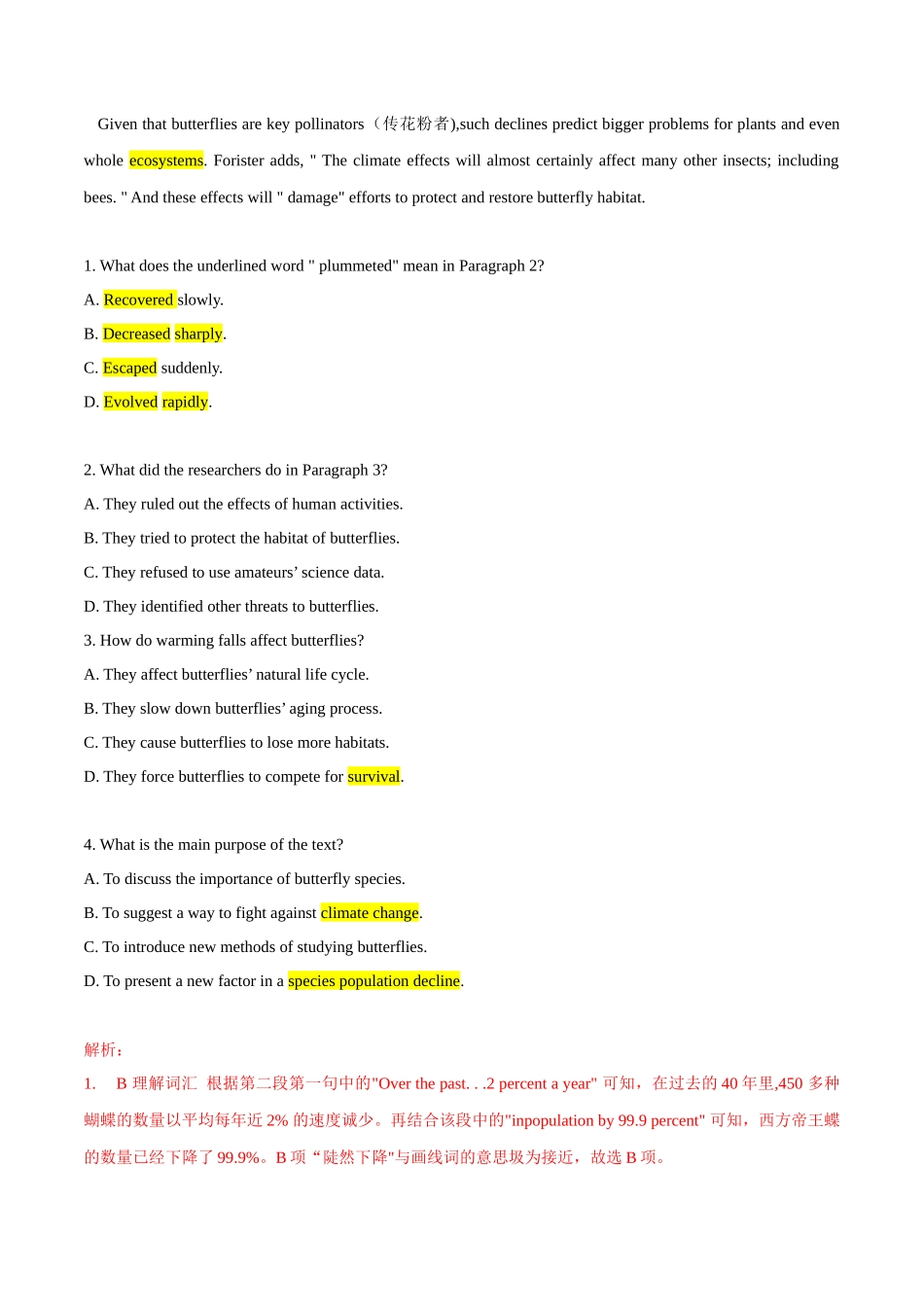 01【生态环保、自然灾害类】阅读理解10篇（解析版）-高考英语快速提⾼阅读能⼒之⾼频主题词块速记.docx_第2页