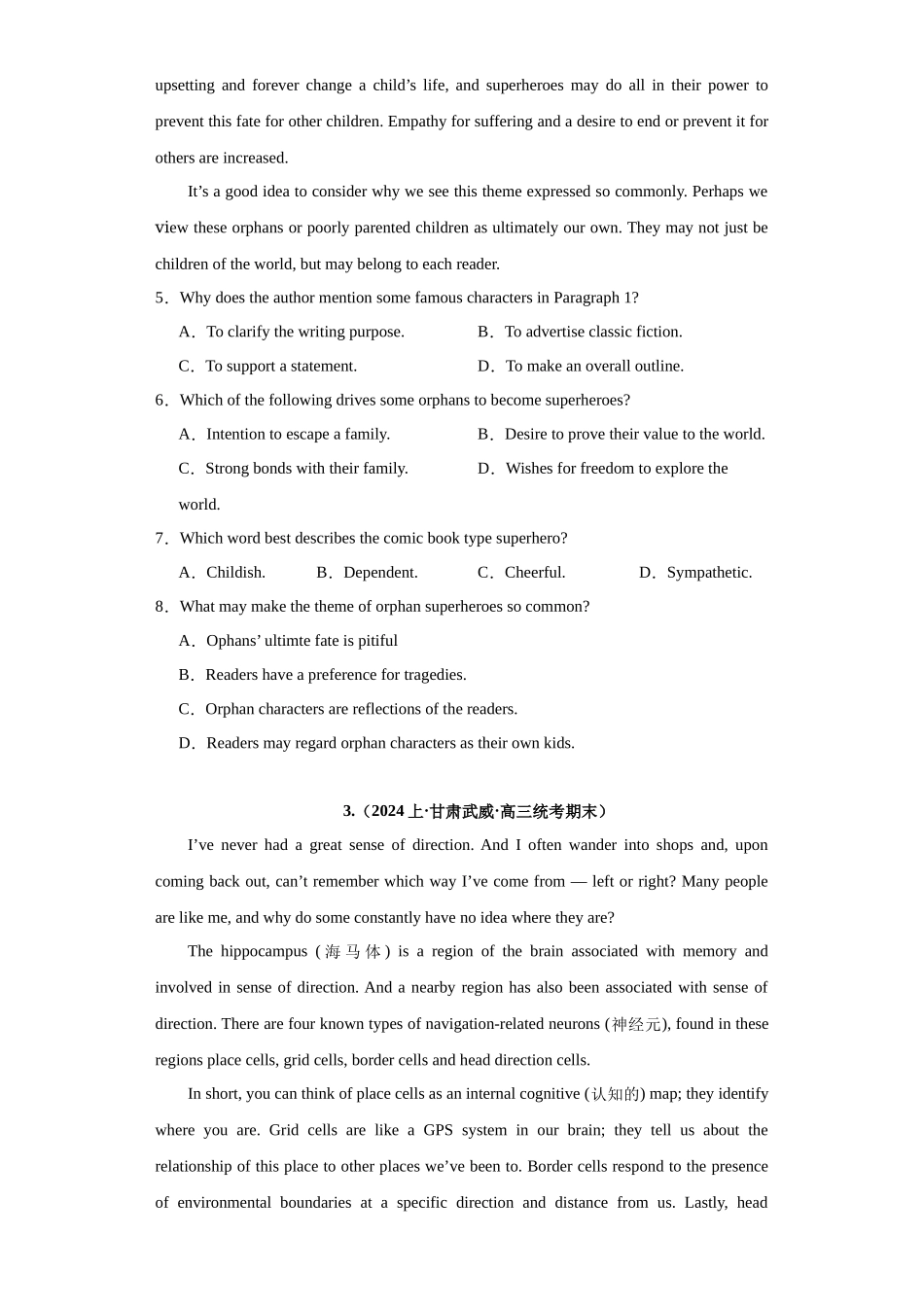 专题 03  阅读理解：说明文-（新高考七省适用）（原卷版）.docx_第3页