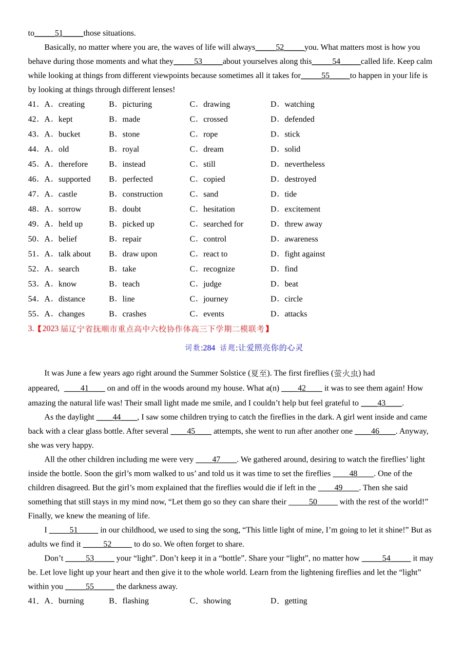 考点7 完形填空之夹叙夹议精练（学生版）.docx_第2页