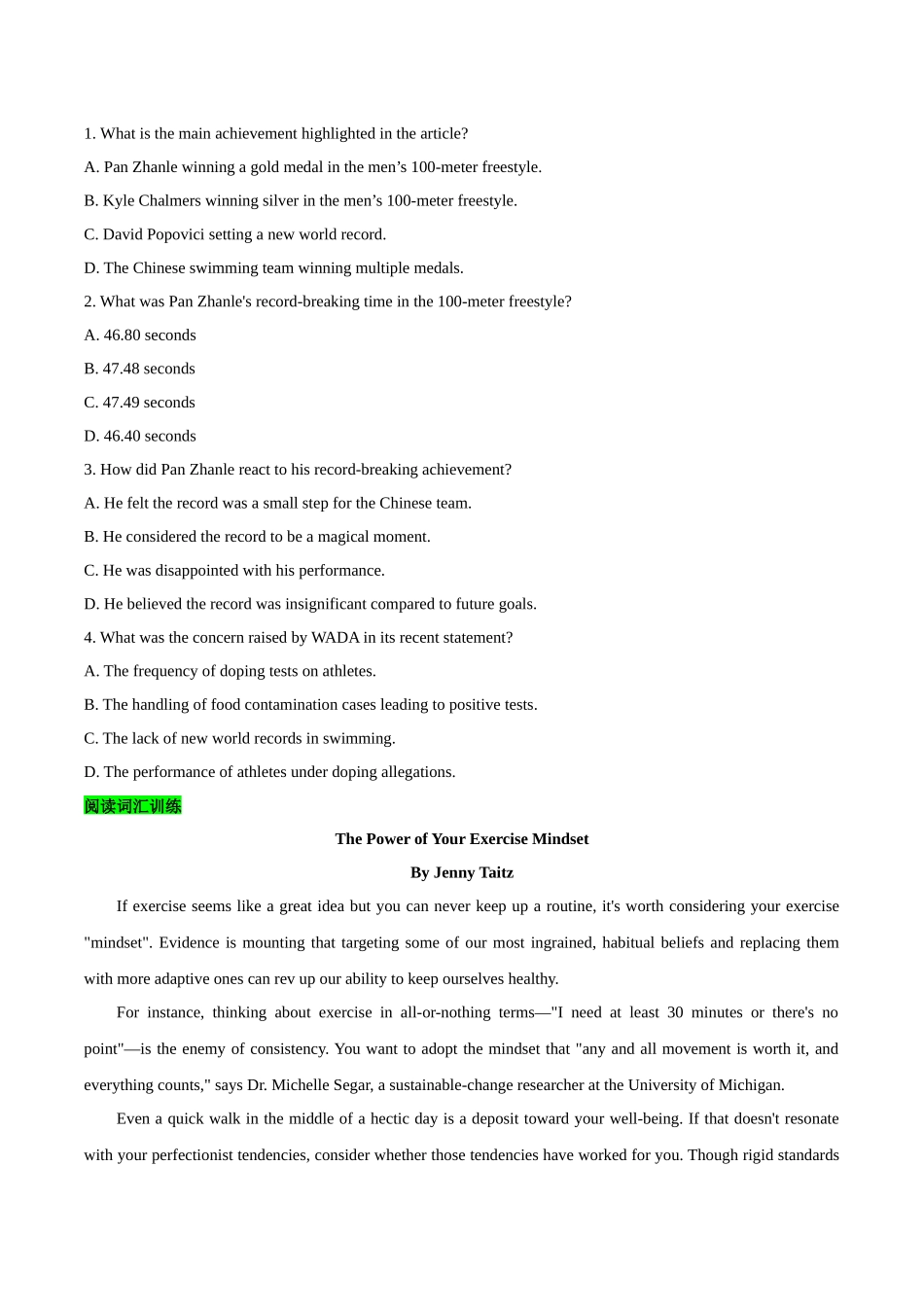 01体育健康 （阅读理解）（学生版）-12页.docx_第2页