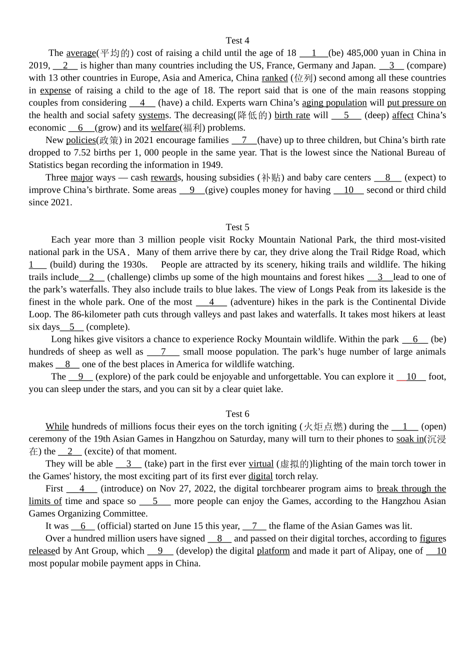 1. 语法填空专项训练筑基篇.docx_第2页