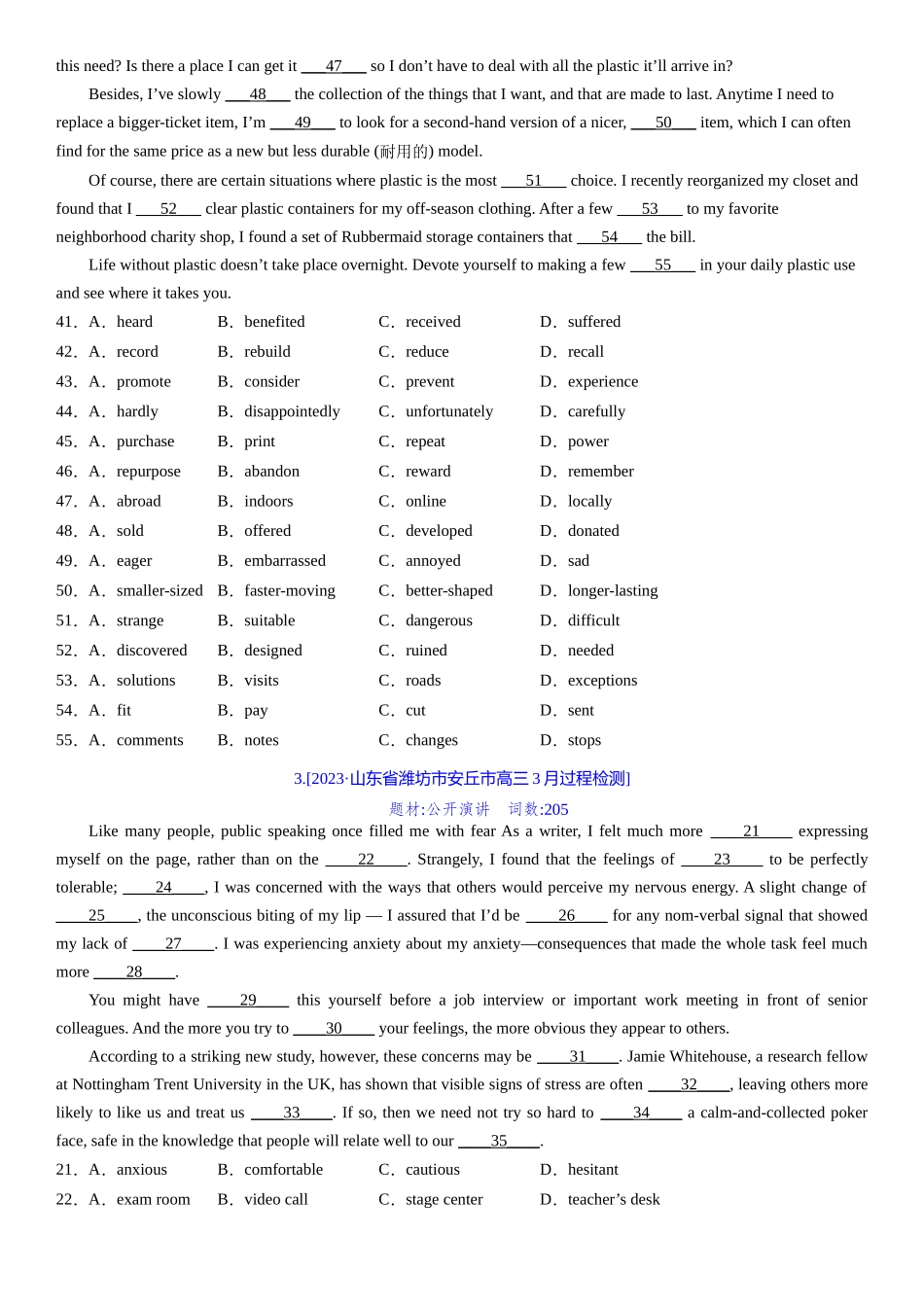 考点8 完形填空之说明文精练（学生版）.docx_第2页
