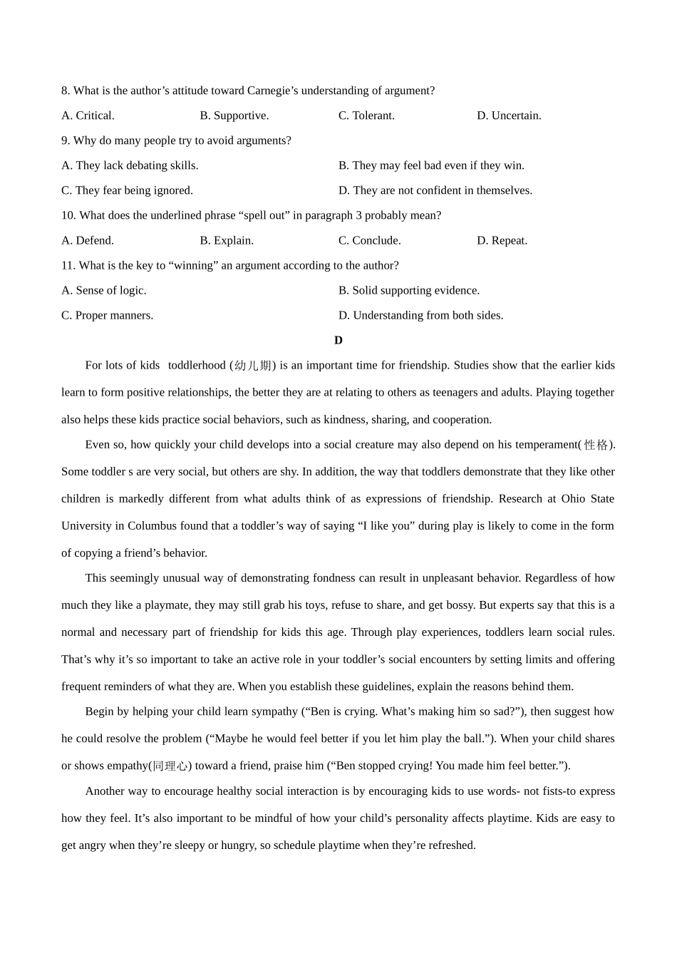 02  阅读理解 (说明文)(含九省1月联考)（新高考九省专用）（原卷版）.docx_第3页