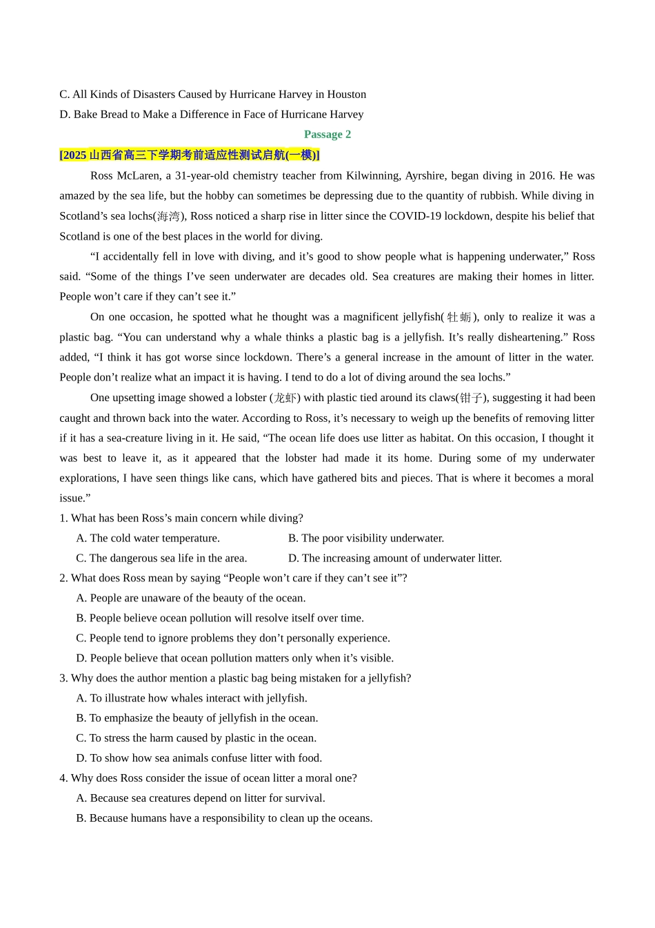 专题 03 阅读理解 （记叙文+新闻报道+议论文+书评)(学生版）.docx_第2页