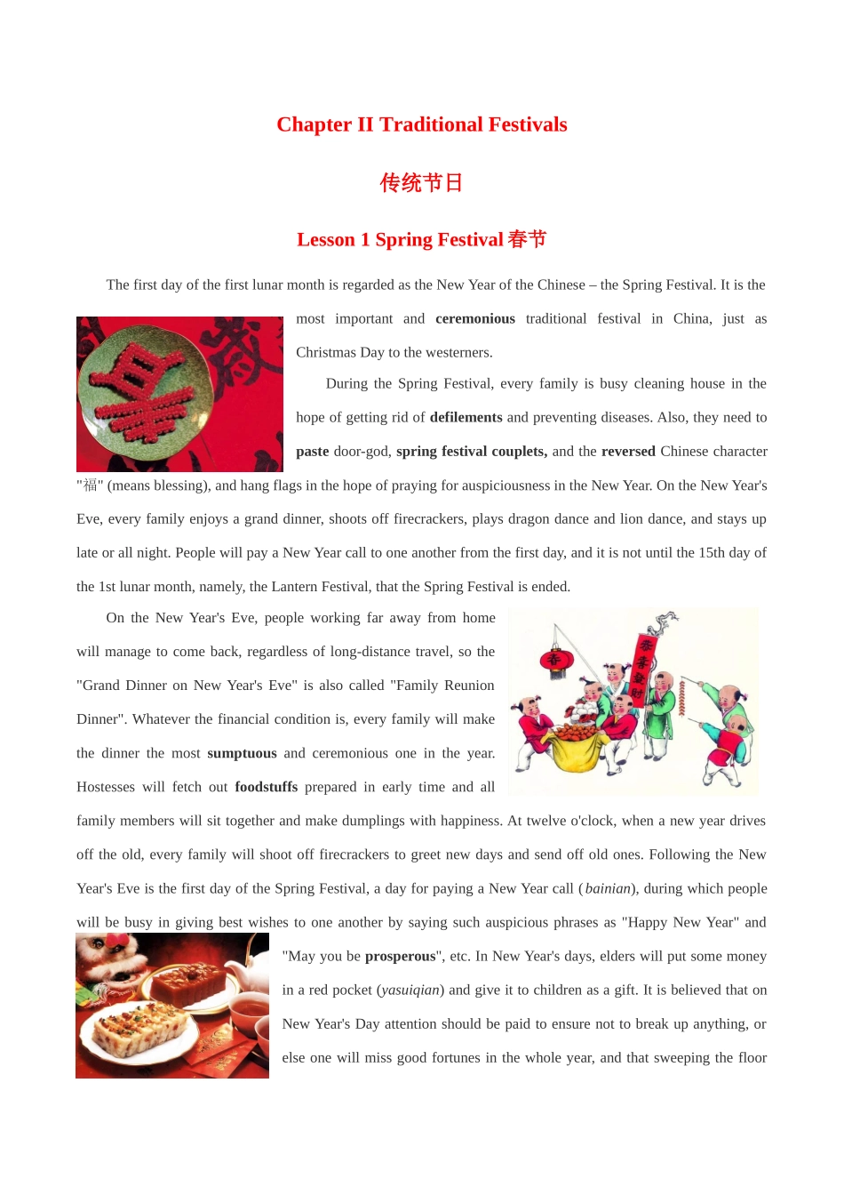 专题 03中国文化读写专项：春节+元宵节-  2024年高考英语常考中国文化读写专练+素材积累 .docx_第1页