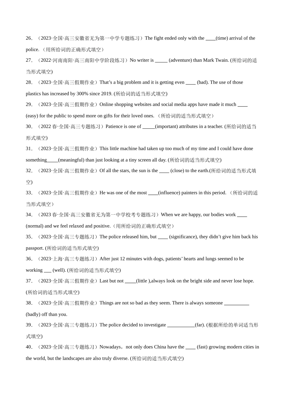 专题 04  形容词与副词-2024年新高考英语一轮复习练小题刷大题提能力（原卷版）.docx_第3页