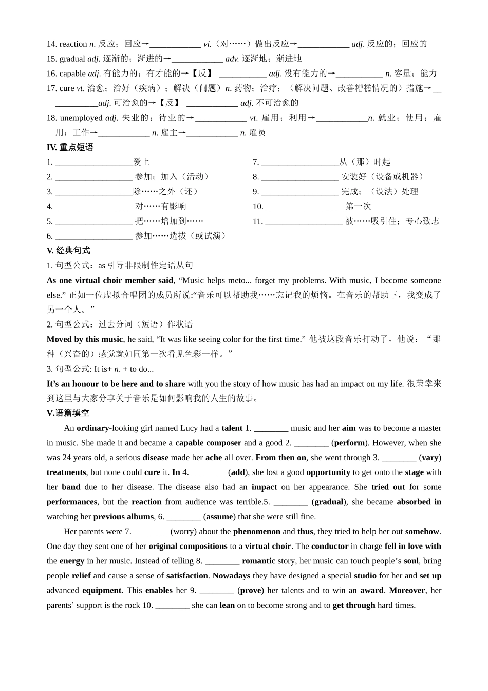 UNIT 5  MUSIC 一轮复习导学案.docx_第2页