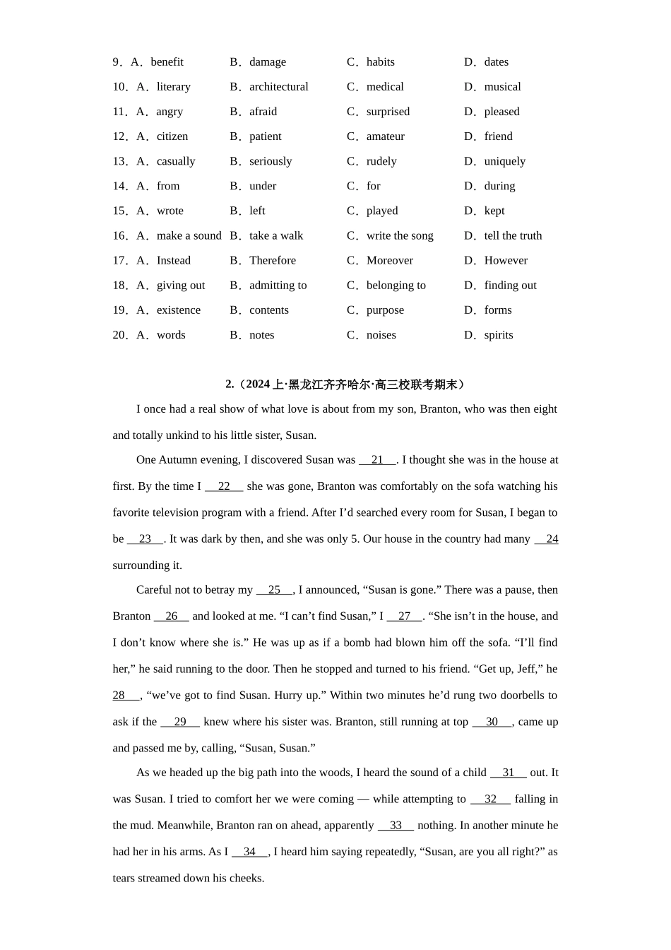 专题 05  完形填空-（新高考七省适用）（原卷版）.docx_第2页