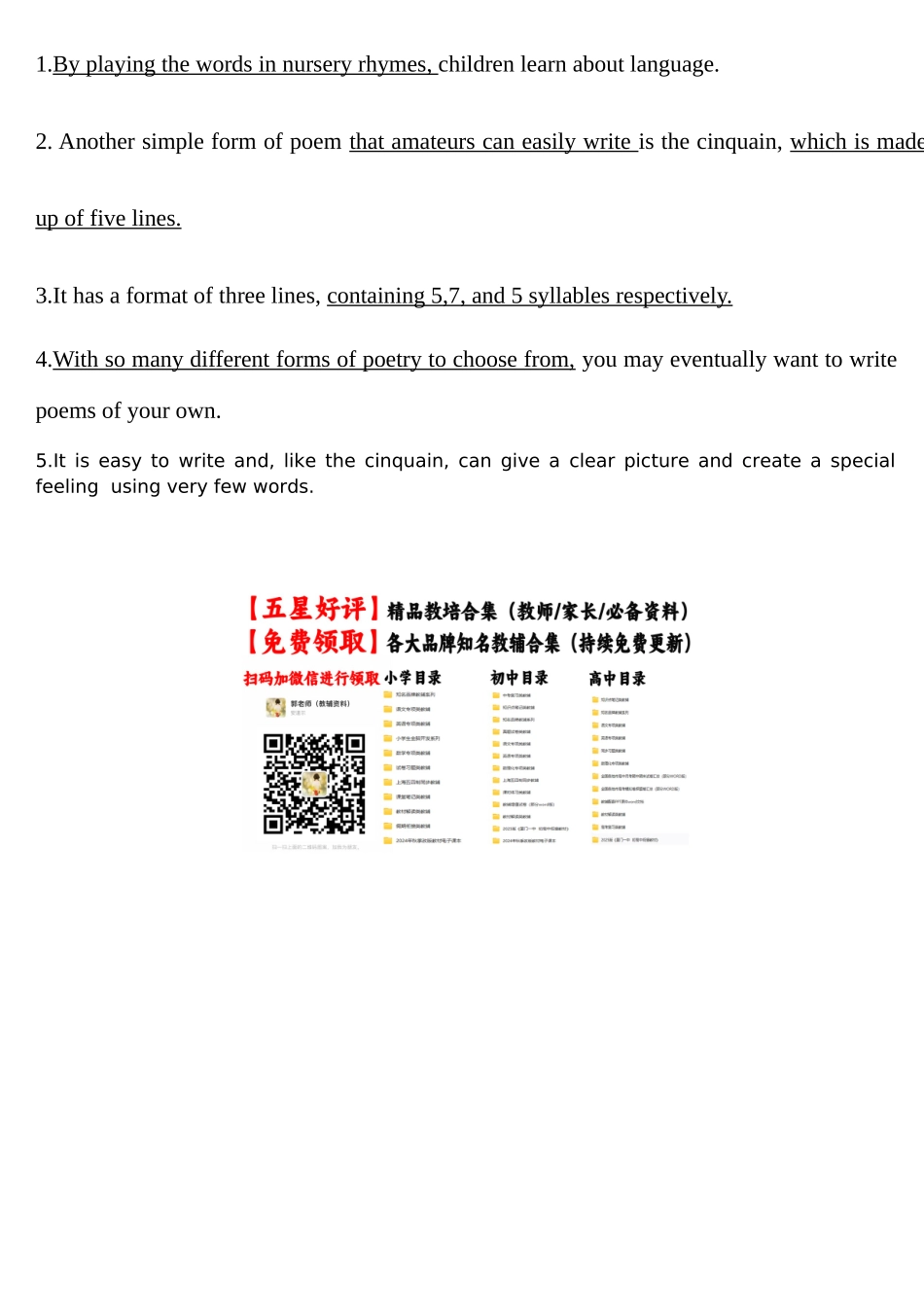 Unit 5 Poems 早读背诵材料清单-2024届高三英语一轮复习人教版（2019）选择性必修第三册.docx_第2页