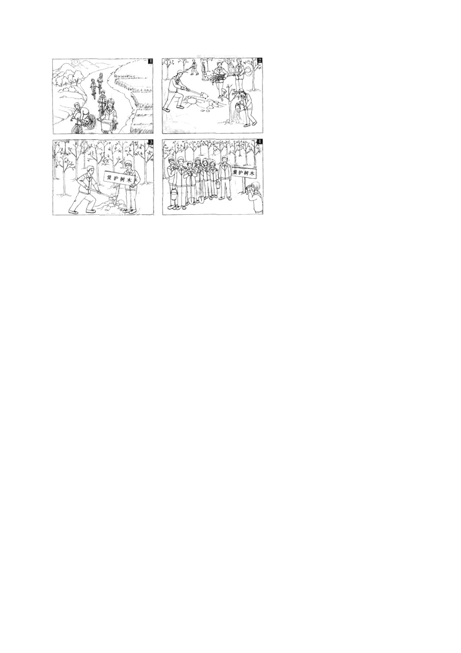专题 05 中国文化读写专项：清明节+端午节-  2024年高考英语常考中国文化读写专练+素材积累 .docx_第3页