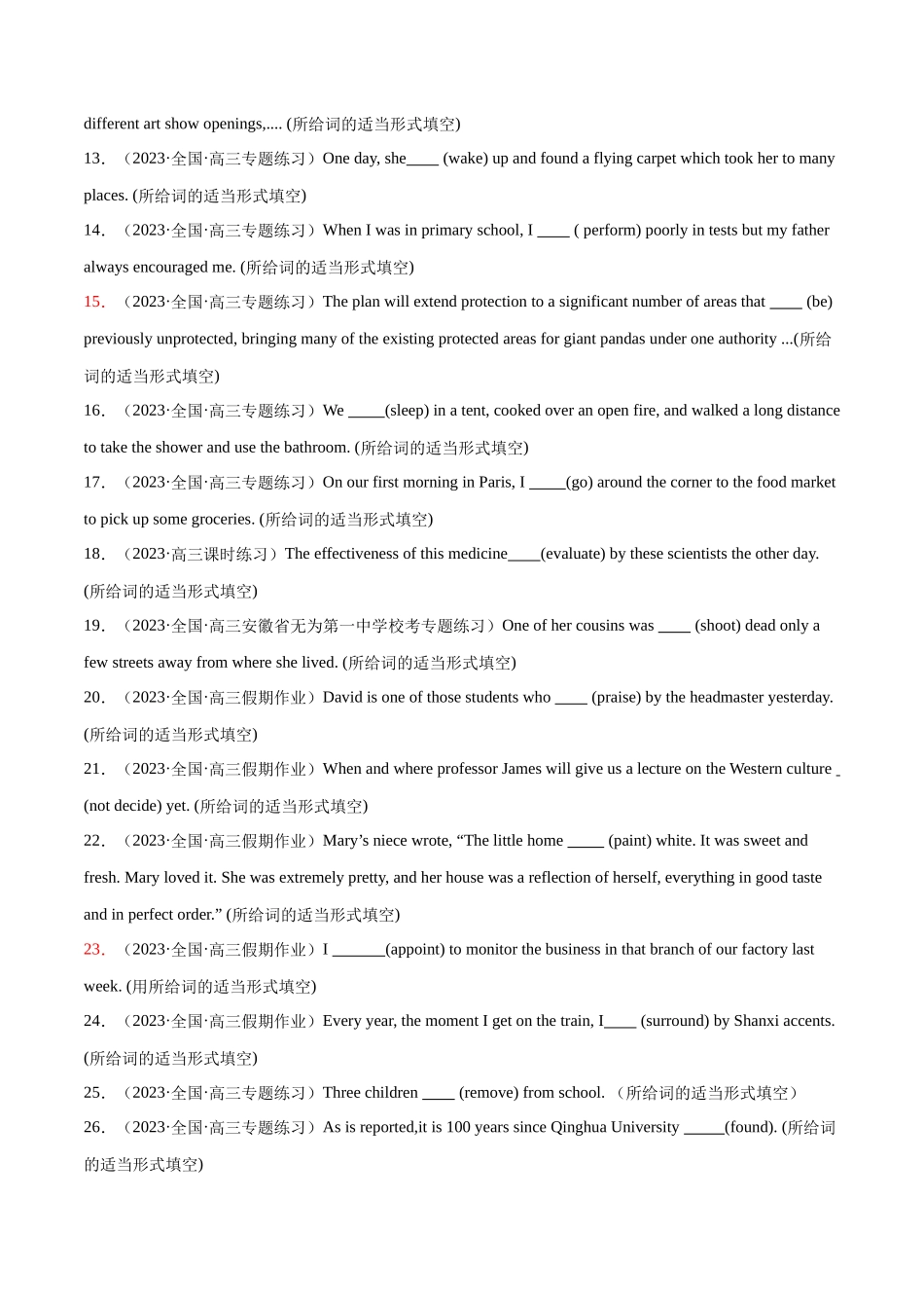 专题 06  谓语动词的时态、语态之（一般过去时）-2024年新高考英语一轮复习练小题刷大题提能力 （原卷版）.docx_第2页