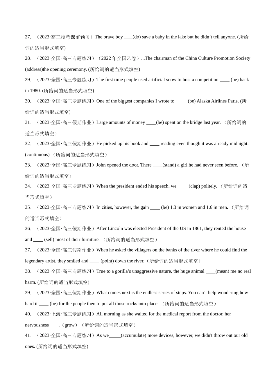 专题 06  谓语动词的时态、语态之（一般过去时）-2024年新高考英语一轮复习练小题刷大题提能力 （原卷版）.docx_第3页