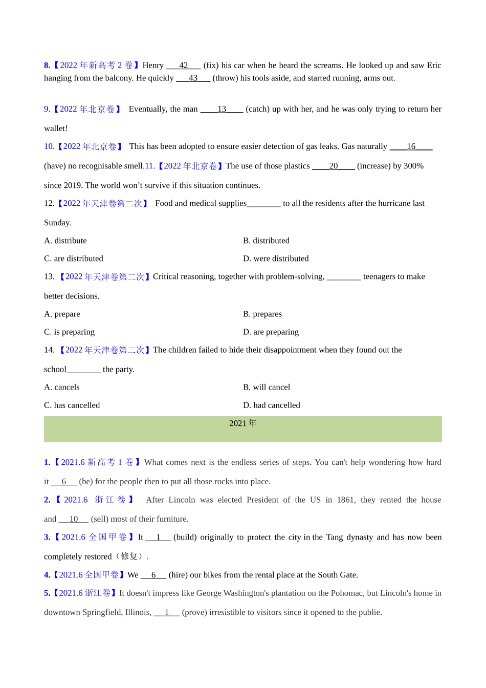 专题 06 动词的时态、语态和主谓一致(原卷版)--（全国通用） .docx_第3页