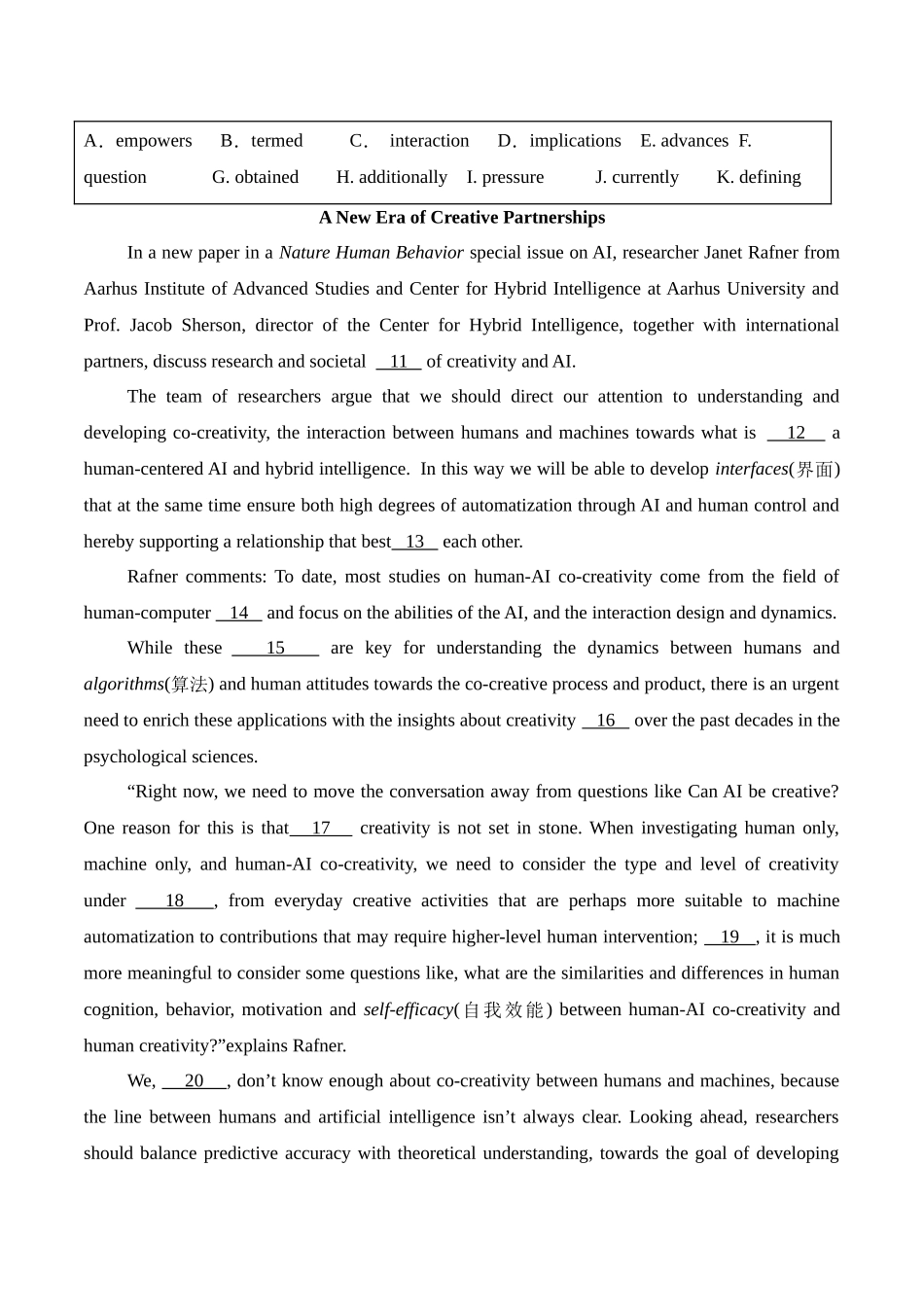 猜押02 选词填空（学生版）.docx_第3页