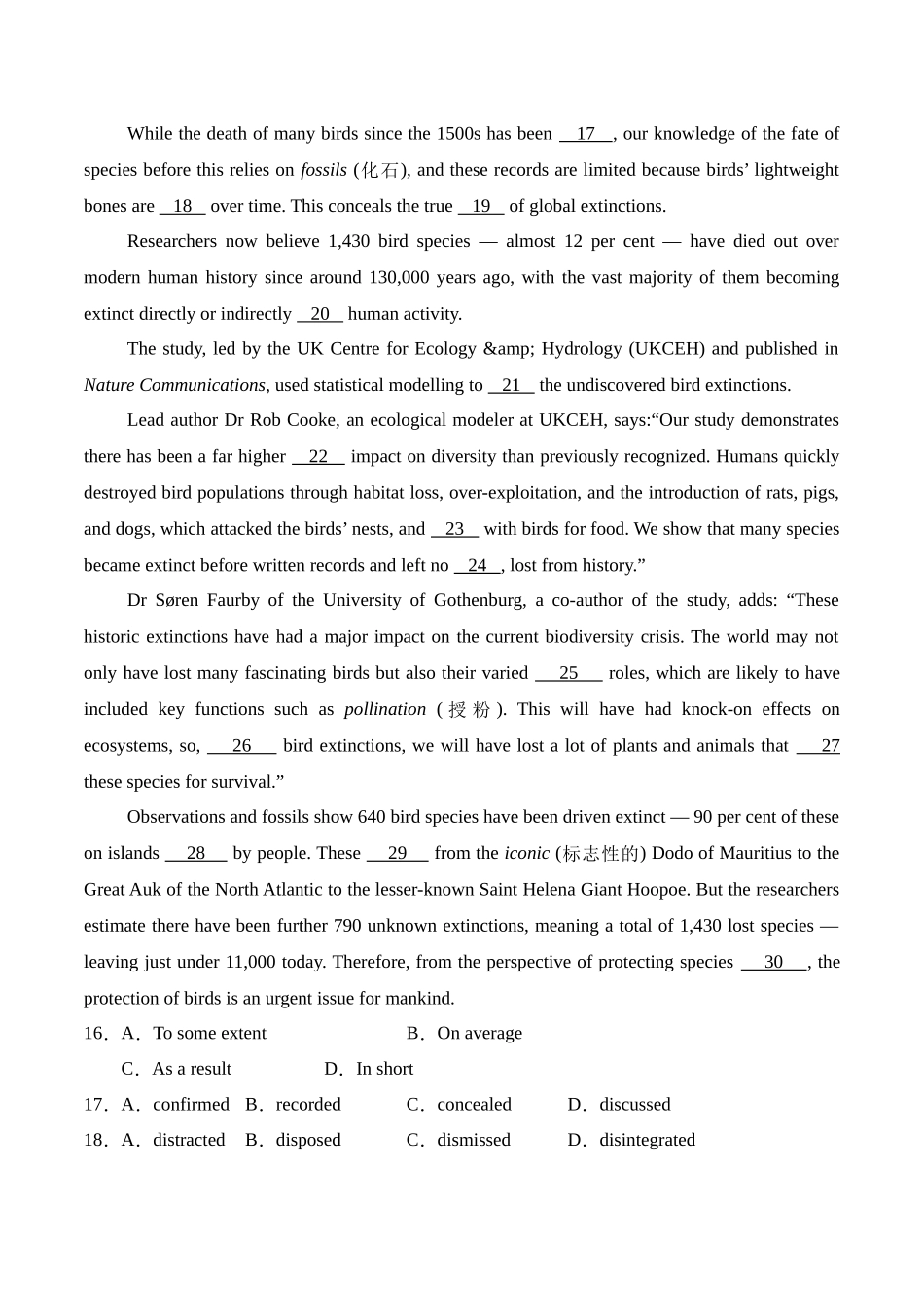 猜押03 完形填空（学生版）.docx_第3页