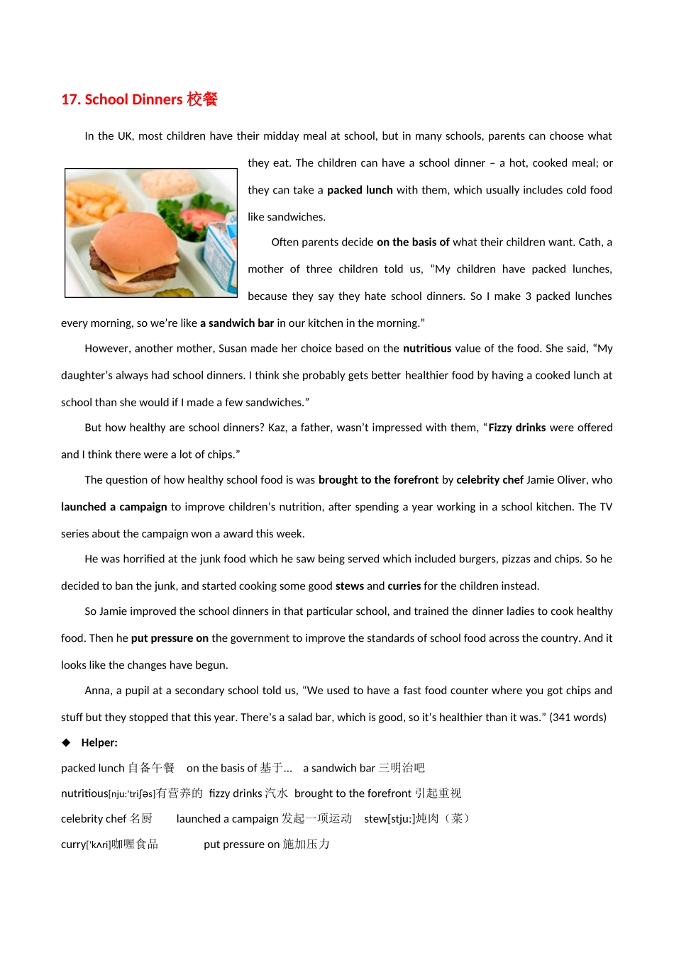 专题 07 英美文化阅读理解专项：英国校餐+英国酒吧+英式下午茶-  2024年高考英语常考英美文化阅读专练+素材积累.docx_第1页