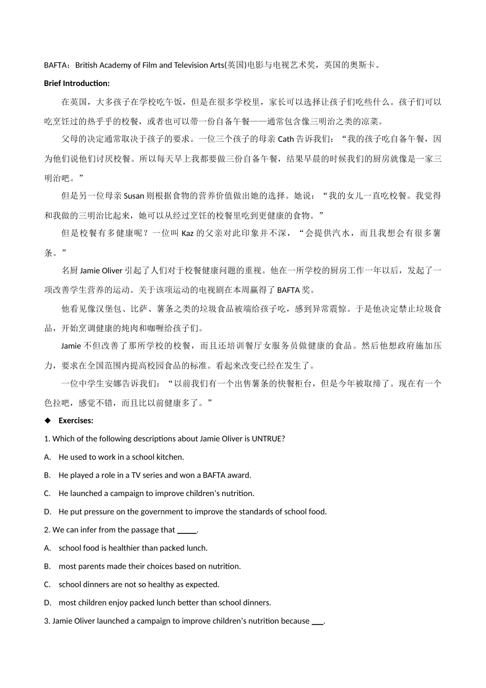 专题 07 英美文化阅读理解专项：英国校餐+英国酒吧+英式下午茶-  2024年高考英语常考英美文化阅读专练+素材积累.docx_第2页