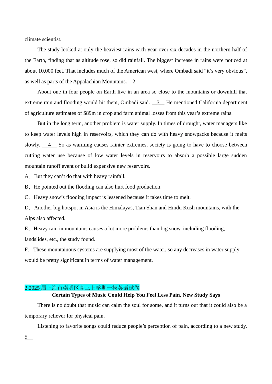 猜押07 六选四（学生版）.docx_第2页