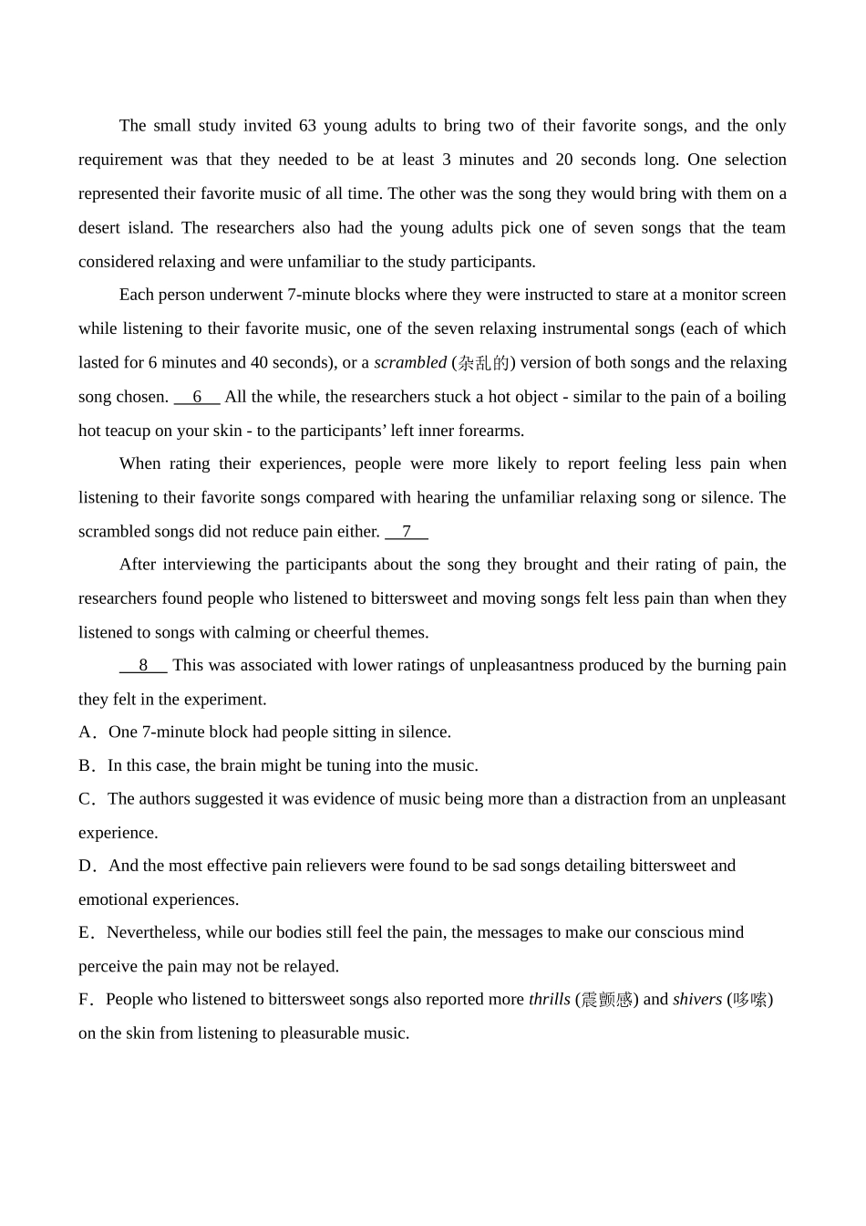 猜押07 六选四（学生版）.docx_第3页