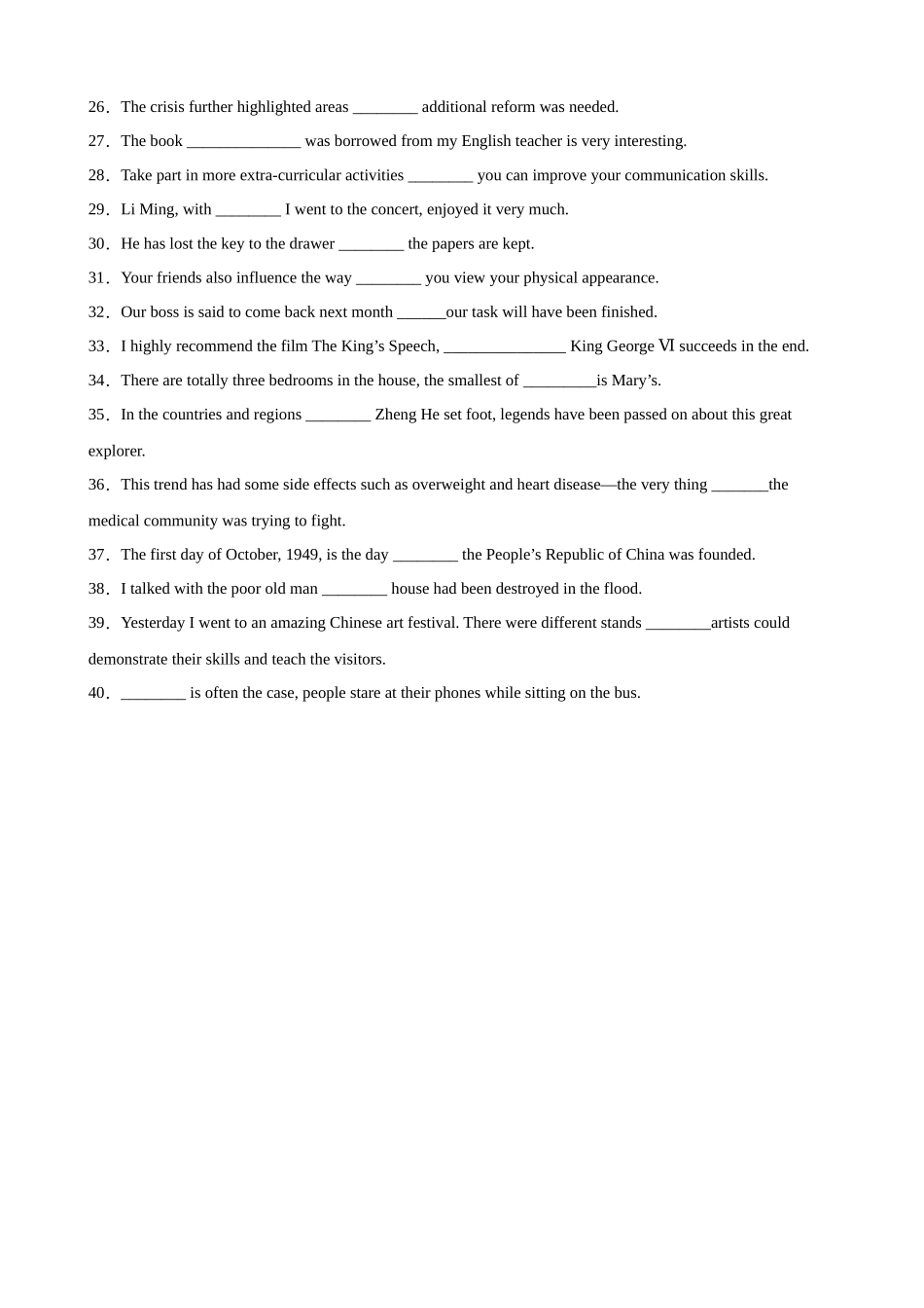 考点巩固卷02 定语从句（原卷版）.docx_第3页