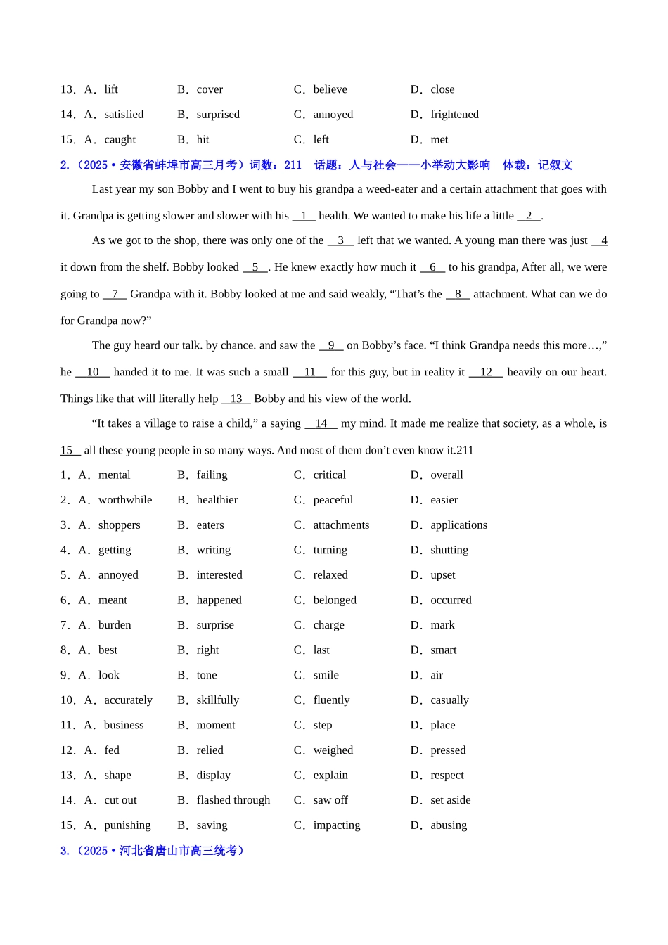 测试01 完形填空之记叙文（测试）（学生版）.docx_第2页