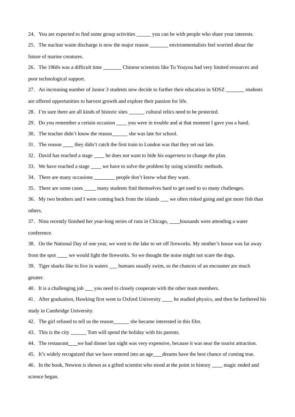 考点巩固卷05 关系副词引导的定语从句（教师版）.docx_第3页