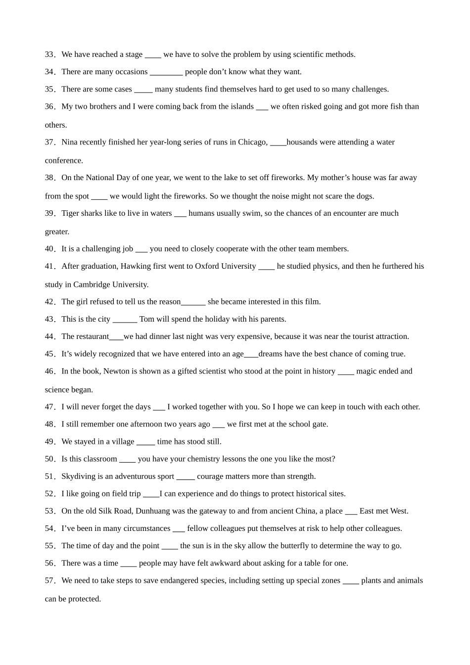 考点巩固卷05 关系副词引导的定语从句（学生版）.docx_第3页