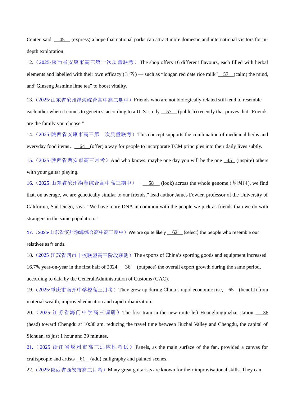 测试02 非谓语动词+语法填空（测试）（学生版）.docx_第2页