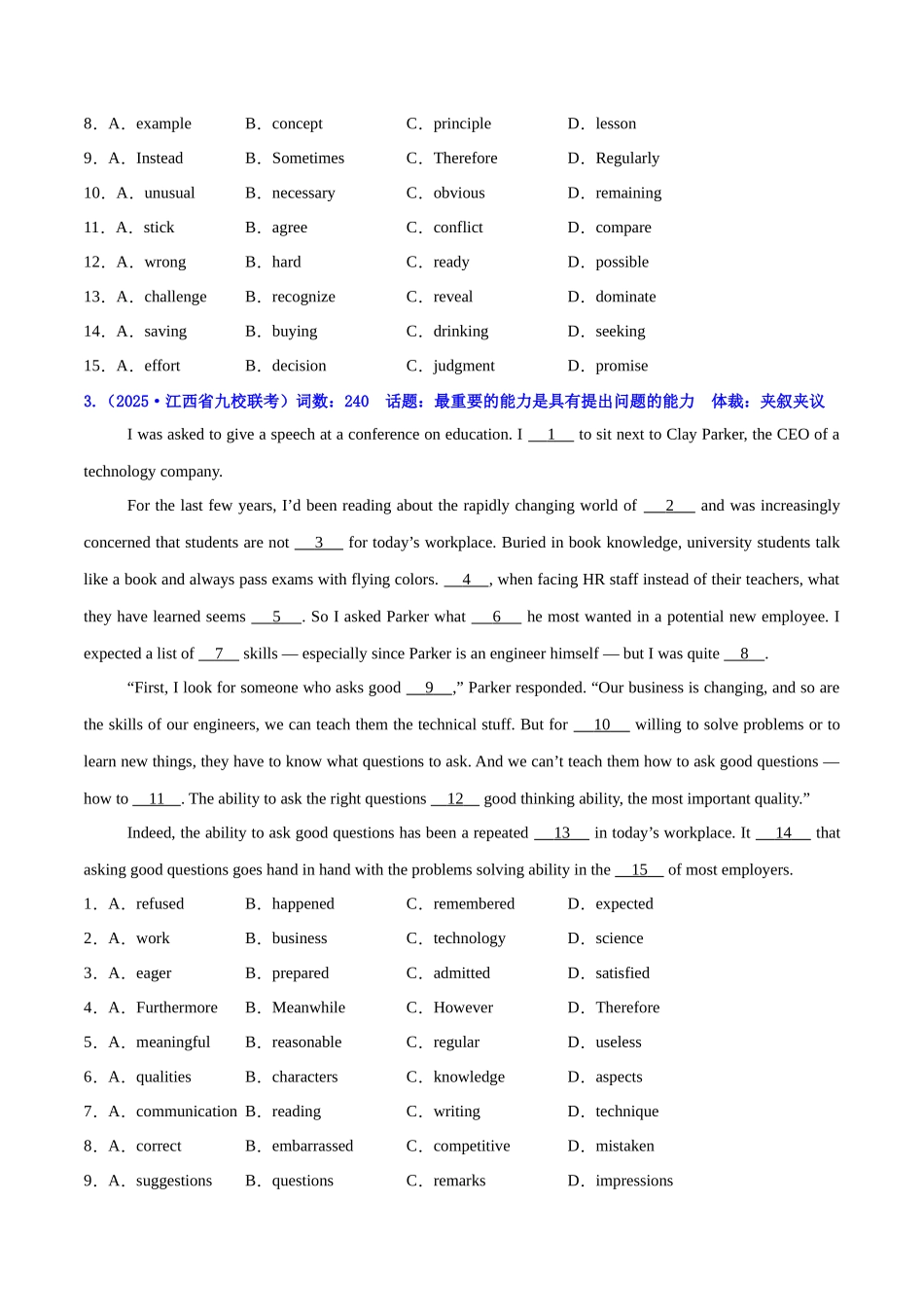 测试02 完形填空之夹叙夹议、说明文和议论文（测试）（学生版）.docx_第3页