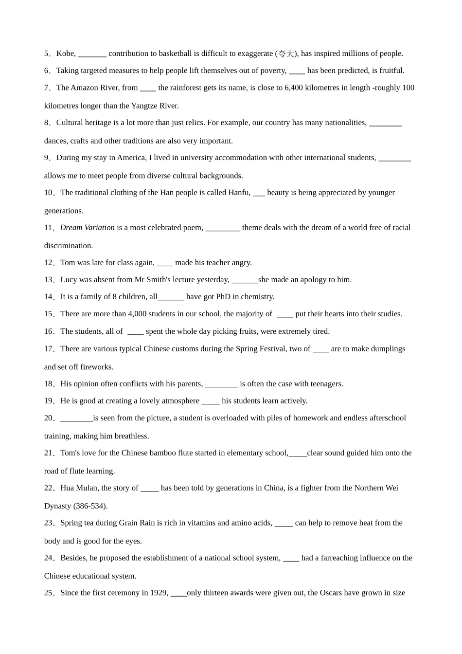 考点巩固卷06 非限制性定语从句（学生版）.docx_第2页