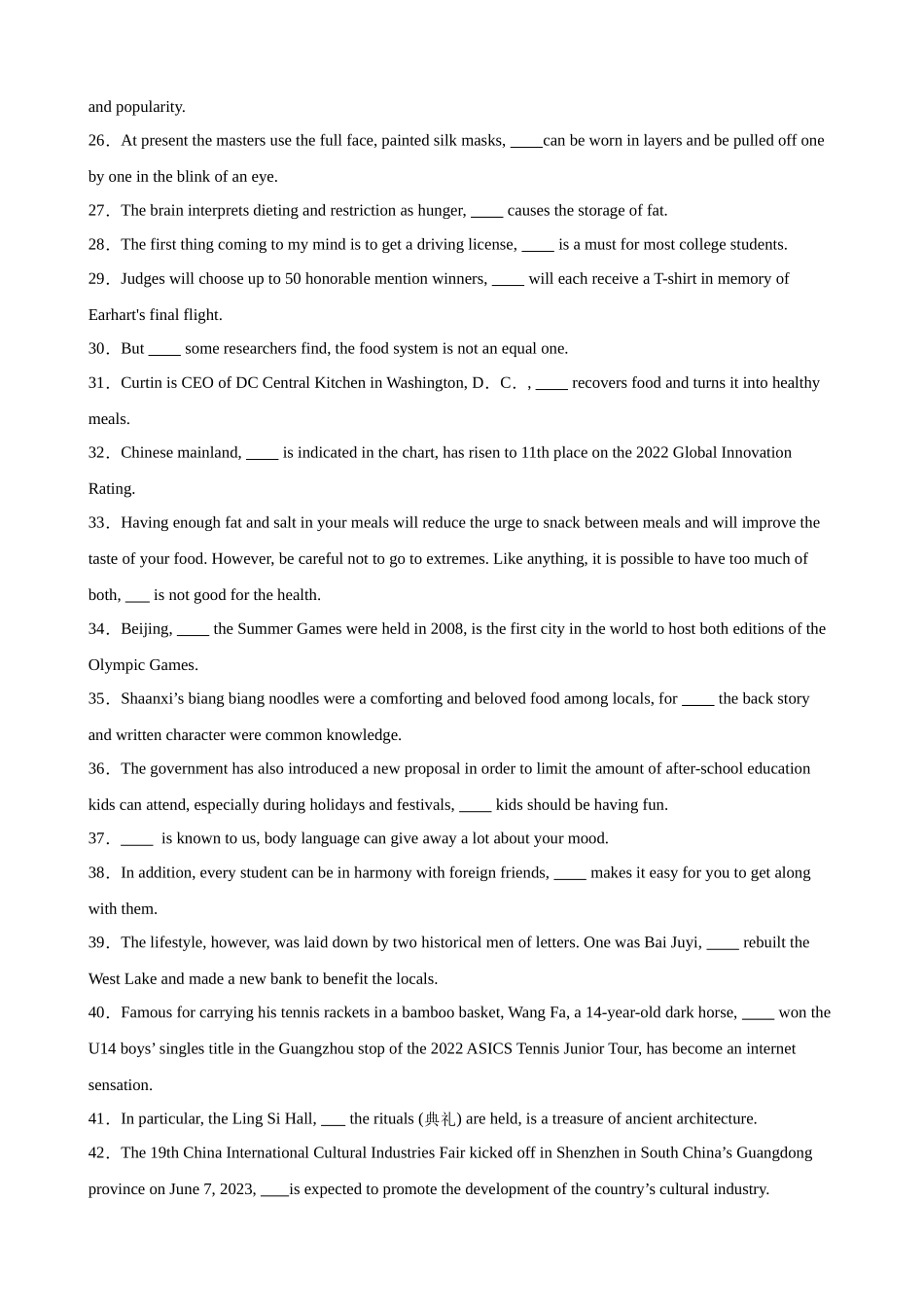 考点巩固卷06 非限制性定语从句（学生版）.docx_第3页