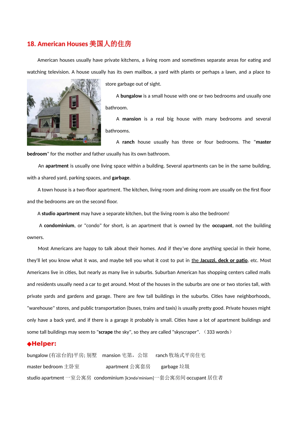 专题 08 英美文化阅读理解专项：美国住房+美国驾驶车辆+英国网购-  2024年高考英语常考英美文化阅读专练+素材积累.docx_第1页