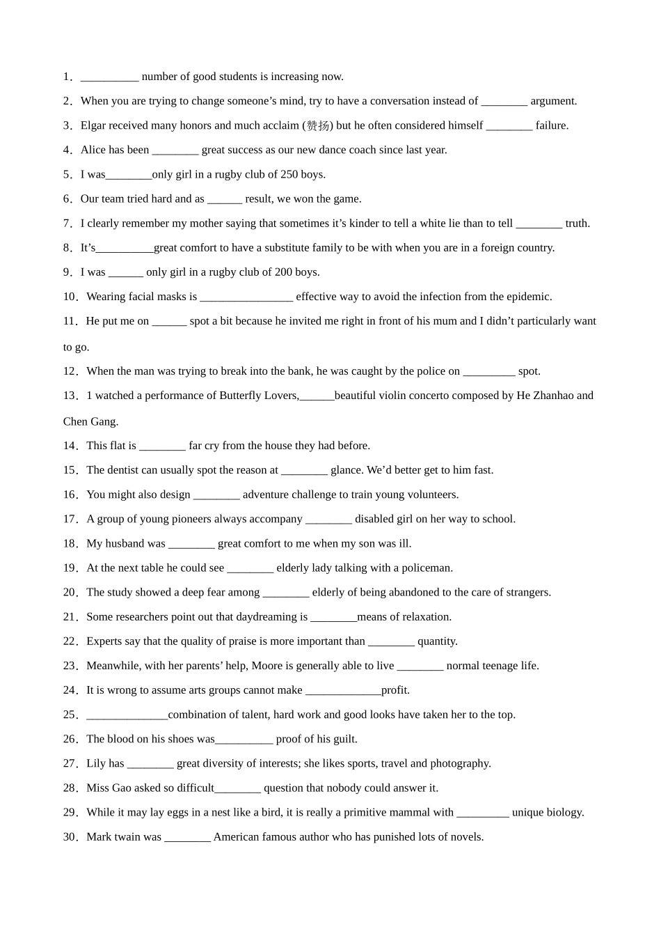 考点巩固卷07 冠词（原卷版）.docx_第2页