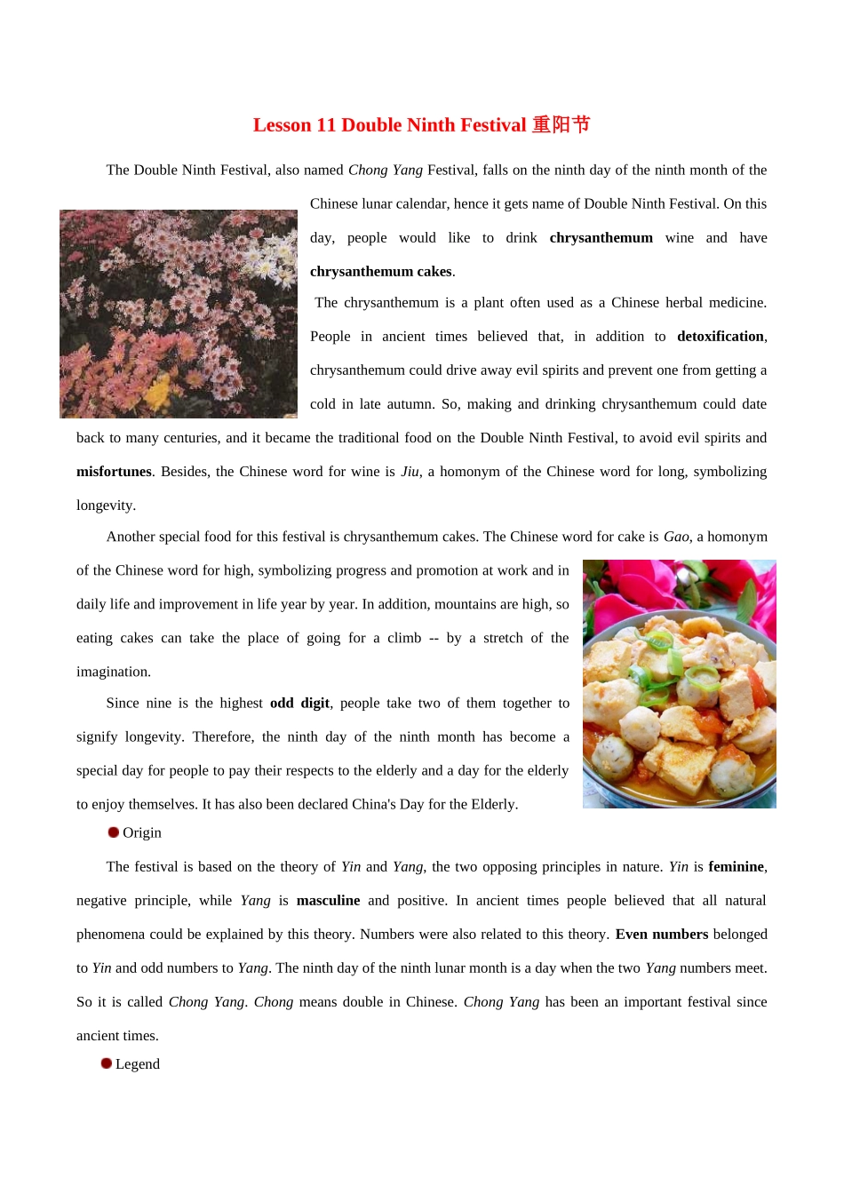 专题 08 中国文化读写专项：重阳节+腊八节-  2024年高考英语常考中国文化读写专练+素材积累 .docx_第1页