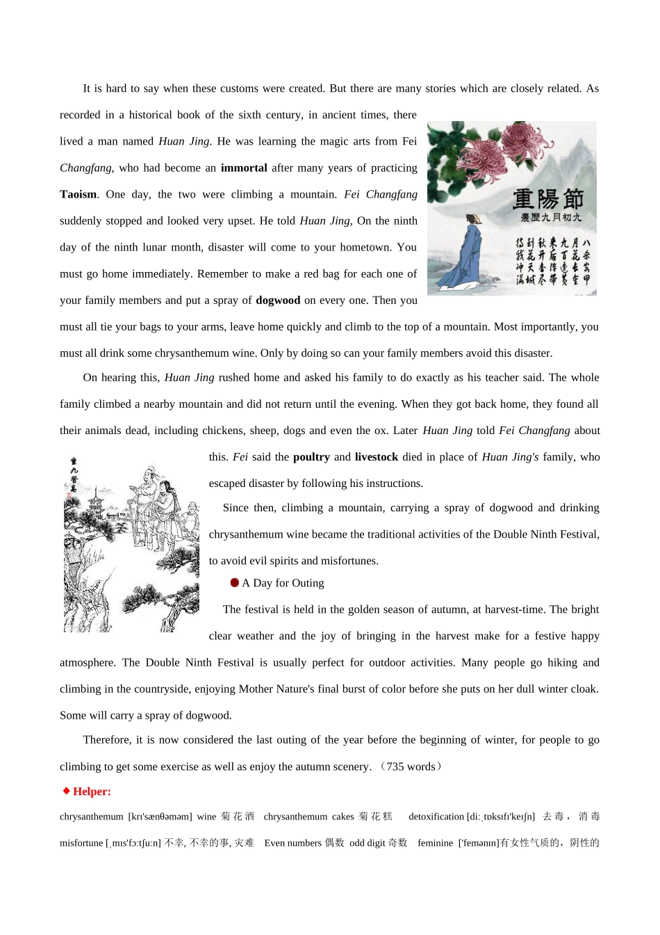 专题 08 中国文化读写专项：重阳节+腊八节-  2024年高考英语常考中国文化读写专练+素材积累 .docx_第2页