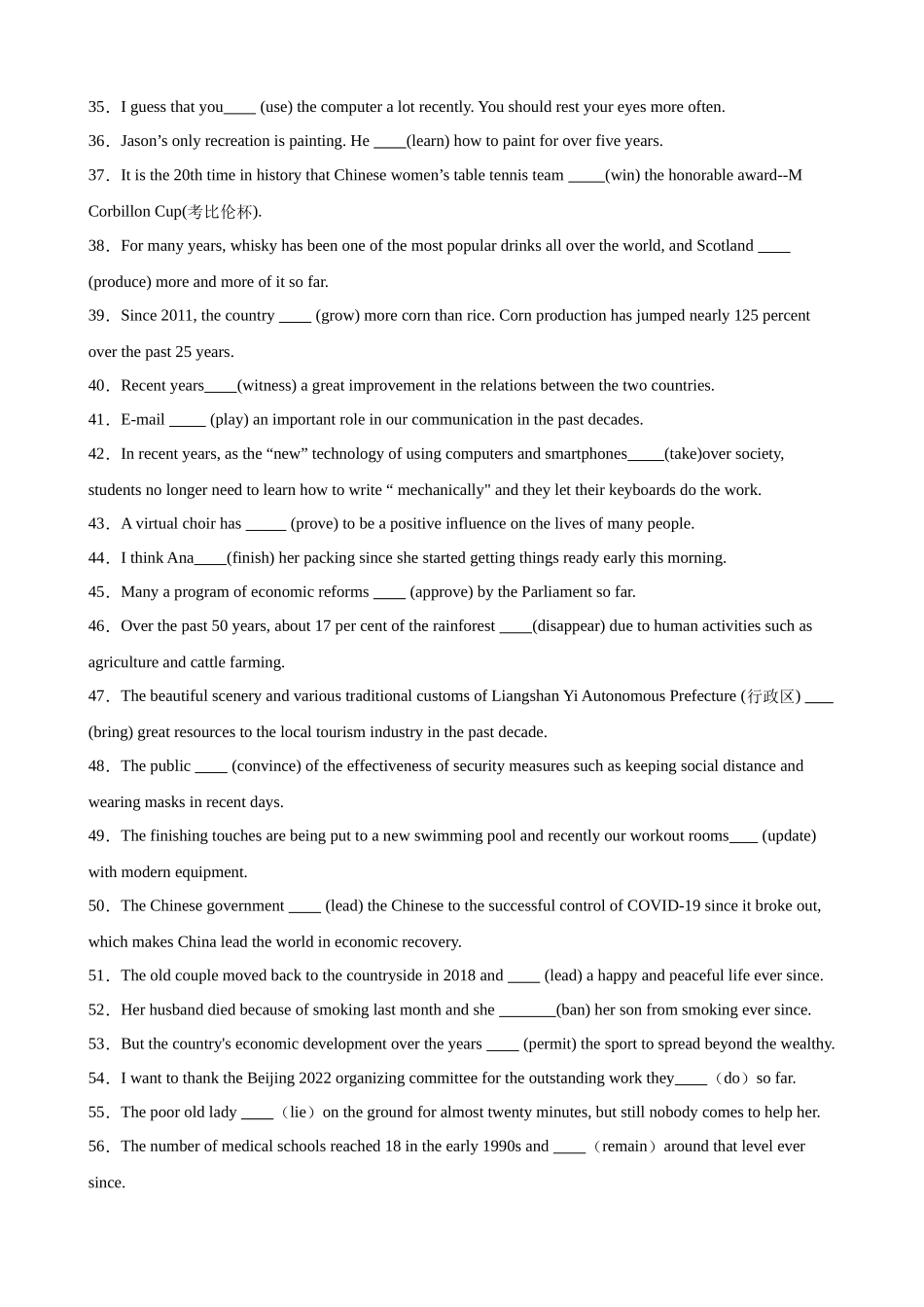 考点巩固卷08 现在完成时（学生版）.docx_第3页