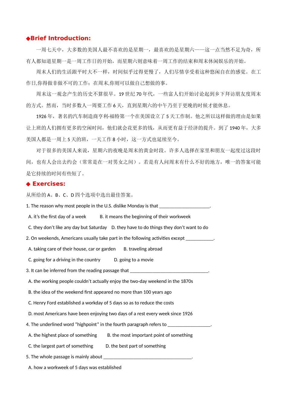 专题 09 英美文化阅读理解专项：美国周末+美国婚礼+英国婚礼习俗-  2024年高考英语常考英美文化阅读专练+素材积累.docx_第2页