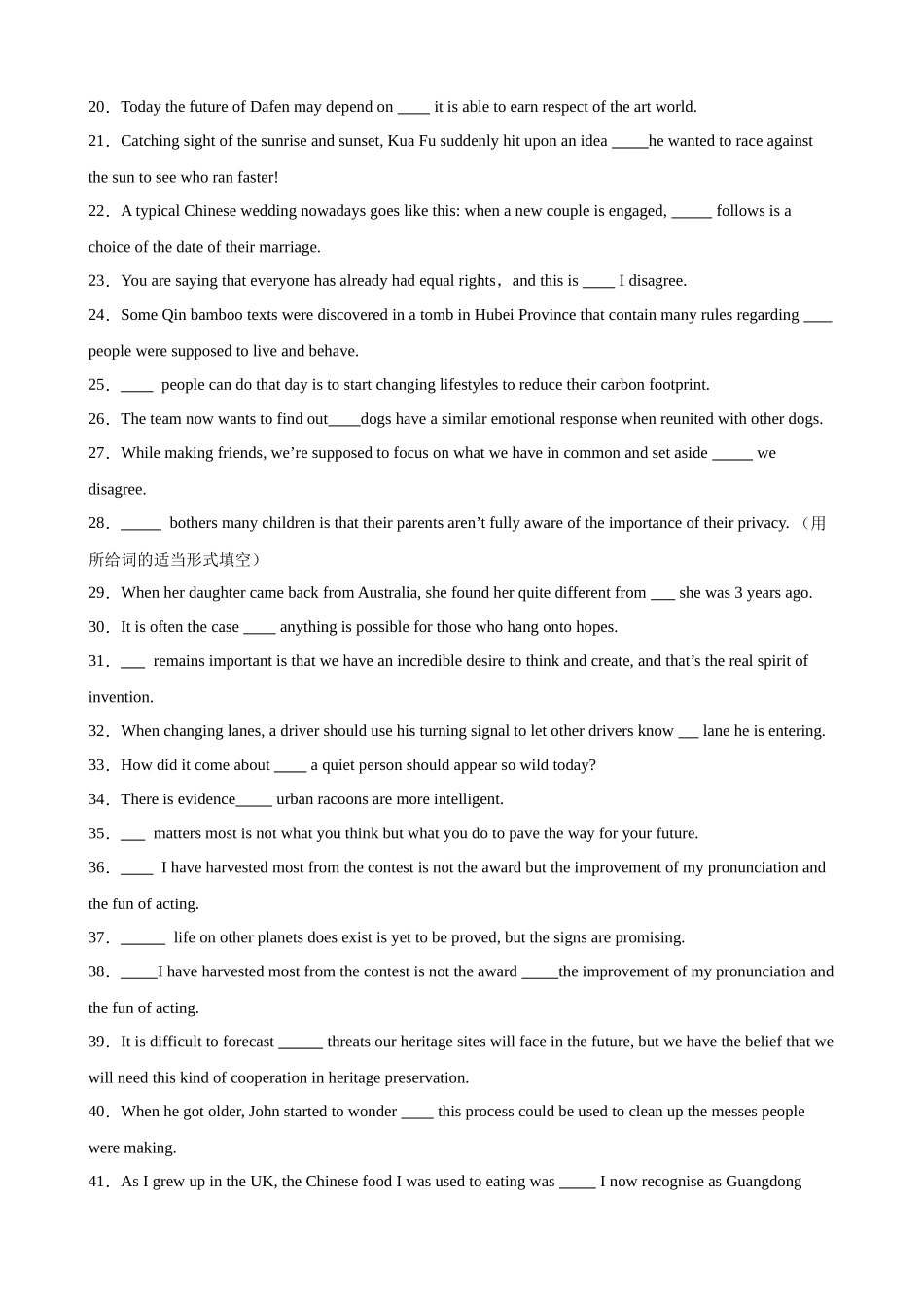 考点巩固卷10 名词性从句（教师版）.docx_第3页