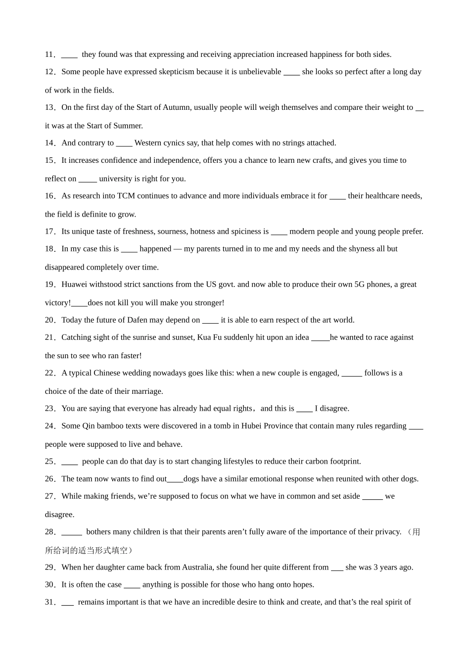 考点巩固卷10 名词性从句(学生版).docx_第2页