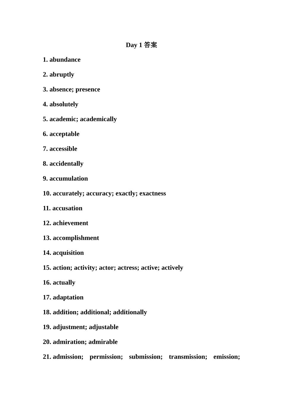 常考核心词的派生词必刷默写版 Day 1 答案.docx_第1页