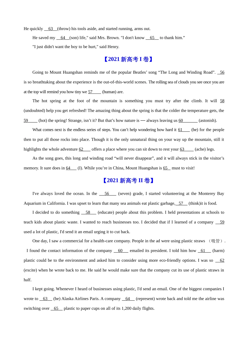 考点巩固卷11 语法填空（原卷版）.docx_第3页