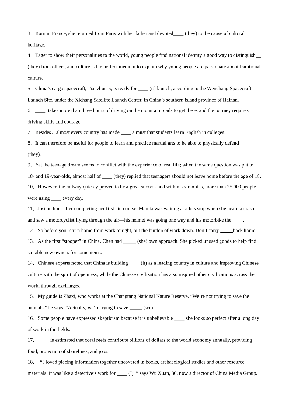 考点巩固卷12 代词（教师版）.docx_第2页