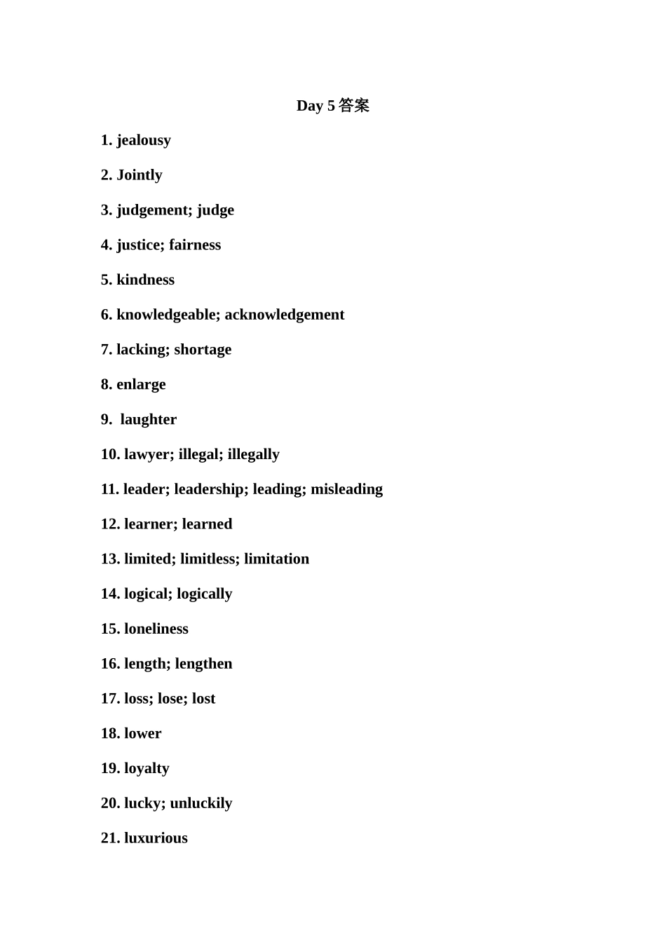 常考核心词的派生词必刷默写版 Day 5 答案.docx_第1页