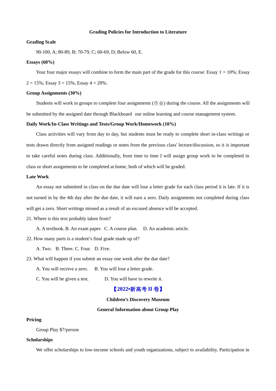 考点巩固卷12 阅读理解之应用文（原卷版）.docx_第3页