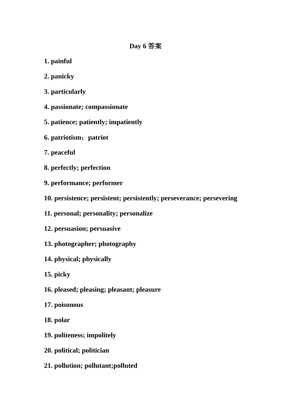 常考核心词的派生词必刷默写版 Day 6 答案.docx_第1页
